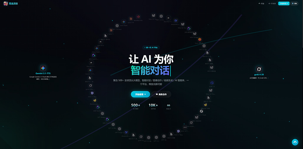AI商业摄影与生图案例